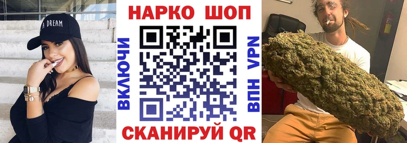Alpha PVP Кореновск