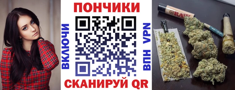 Виды наркотиков купить Кореновск Конопля  АМФЕТАМИН  ГАШИШ  Меф мяу мяу  КОКАИН 