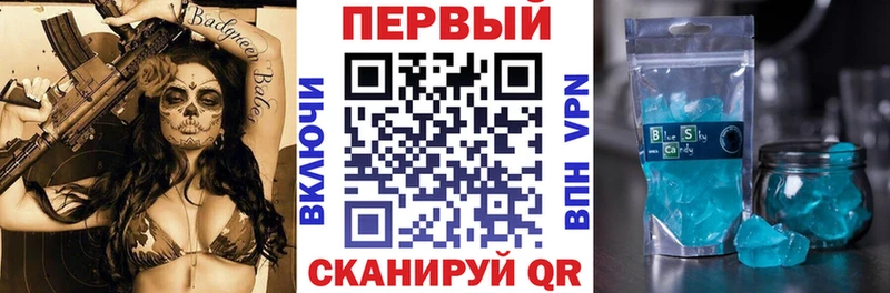 АМФ Premium  mega ссылки  Кореновск 