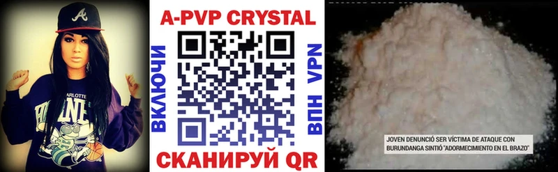 Alfa_PVP крисы CK  ОМГ ОМГ tor  Кореновск  даркнет сайт 