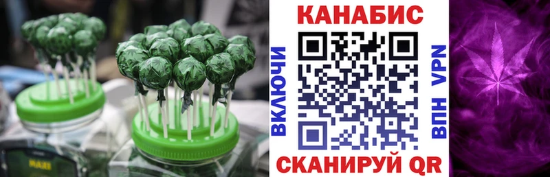 где купить наркоту  Кореновск  Еда ТГК конопля 