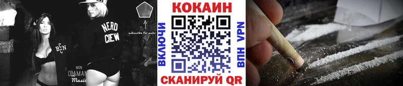 COCAIN FishScale  Кореновск 