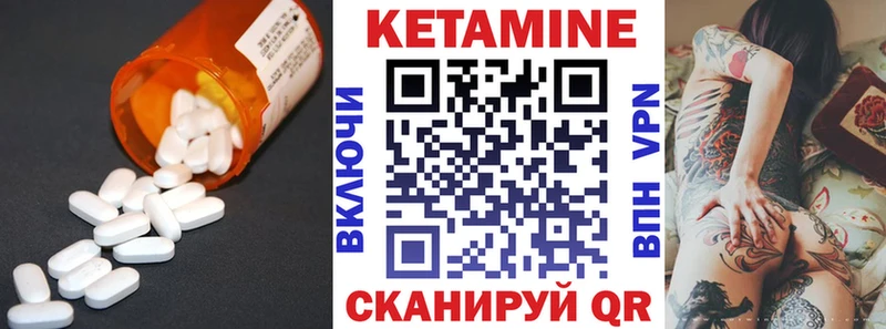 купить  цена  Кореновск  Кетамин ketamine 