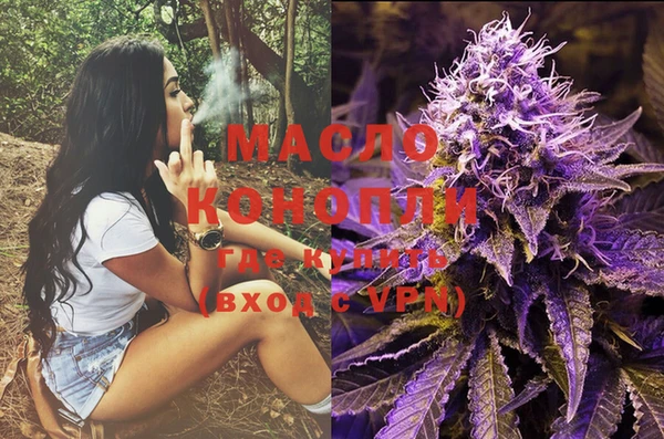 альфа пвп Богданович