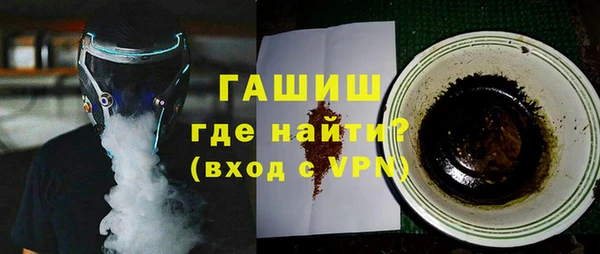 мефедрон VHQ Беломорск