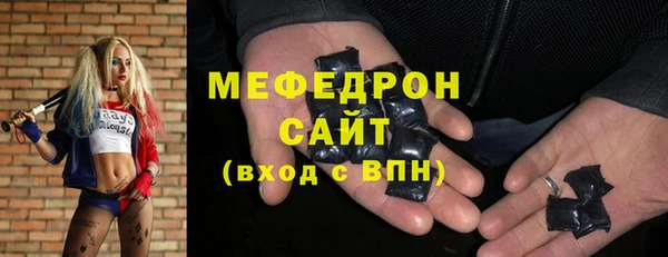 альфа пвп Богданович