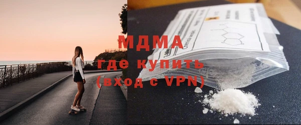 соль курить ск Богородицк