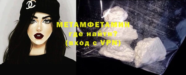 хмурый Богородск