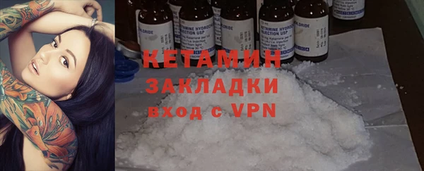 стафф Белокуриха