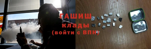 хмурый Богородск