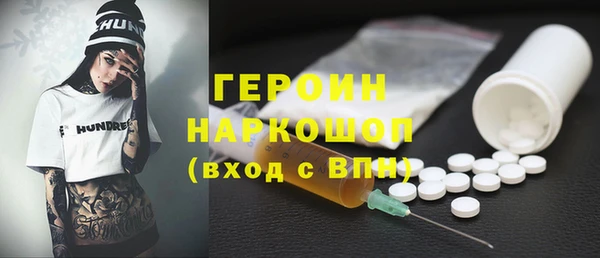 хмурый Богородск