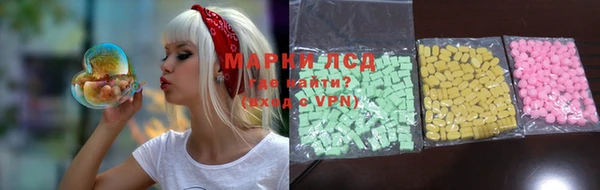 альфа пвп Богданович