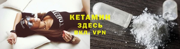 стафф Белокуриха