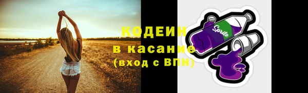 соль курить ск Богородицк