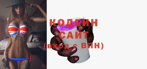 альфа пвп VHQ Семилуки