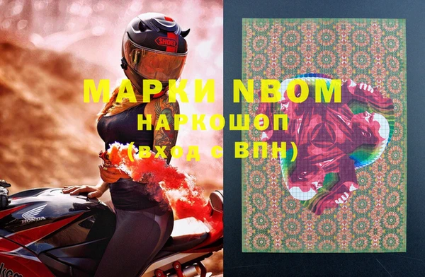 альфа пвп Богданович
