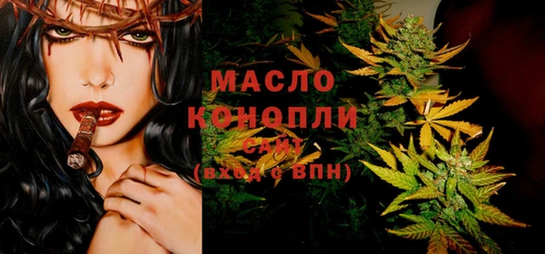 мефедрон VHQ Беломорск