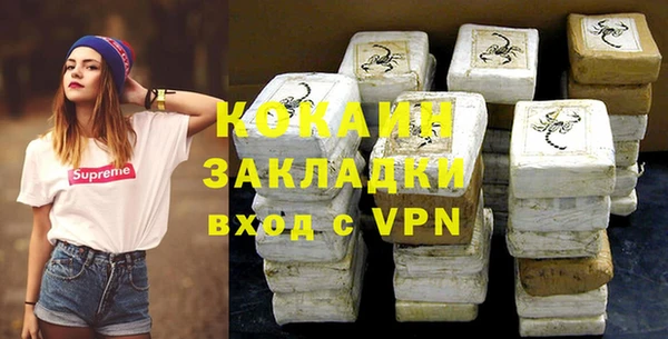 альфа пвп Богданович