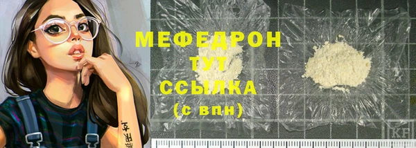 соль курить ск Богородицк