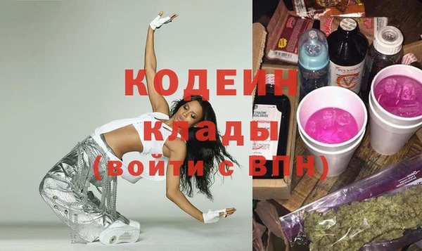альфа пвп Богданович