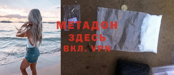мефедрон VHQ Беломорск
