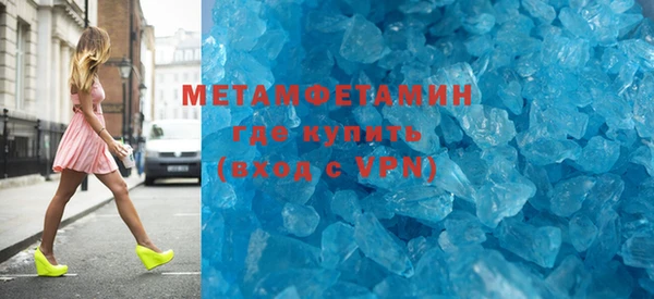 стафф Белокуриха