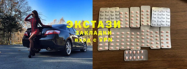 соль курить ск Богородицк