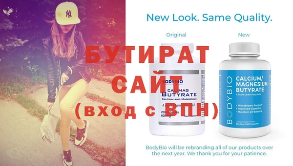 хмурый Богородск