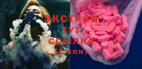 соль курить ск Богородицк