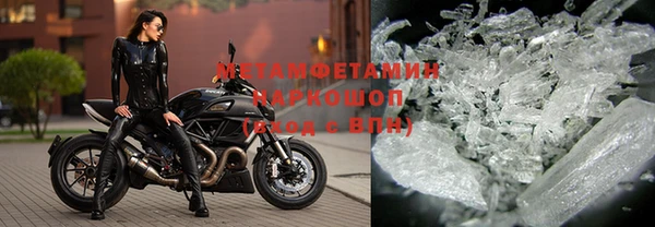 соль курить ск Богородицк