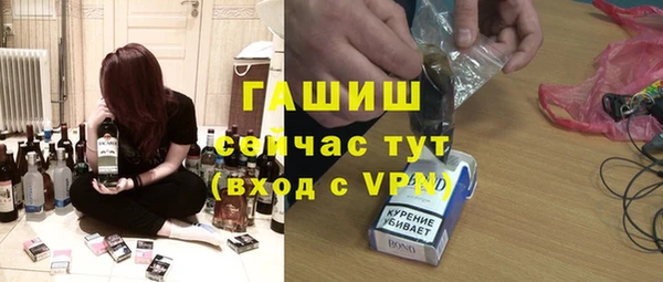 соль курить ск Богородицк