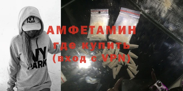 альфа пвп Богданович
