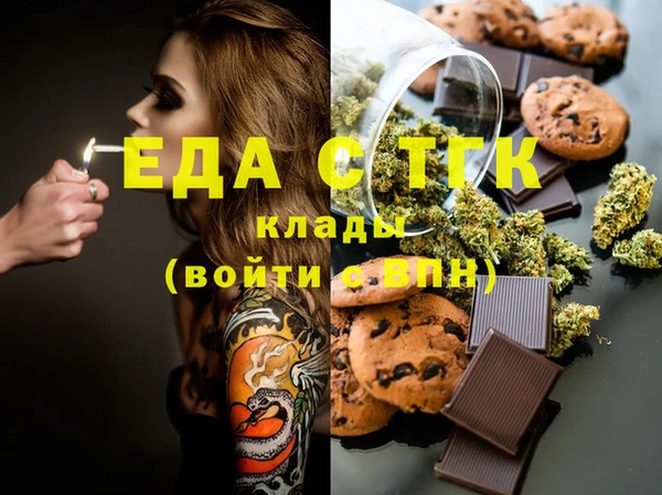 альфа пвп Богданович