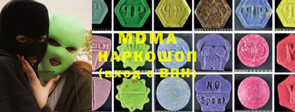 мефедрон VHQ Беломорск