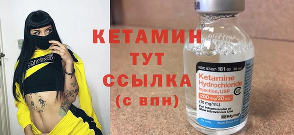хмурый Богородск