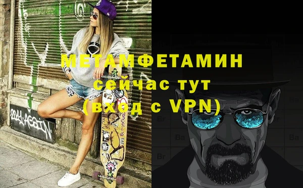 хмурый Богородск