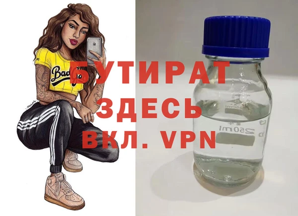 мефедрон VHQ Беломорск