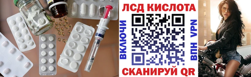 LSD-25 экстази кислота  мега вход  Кореновск 