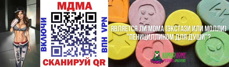 МДМА молли  магазин  наркотиков  Кореновск 