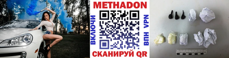 дарнет шоп  Кореновск  Метадон белоснежный 