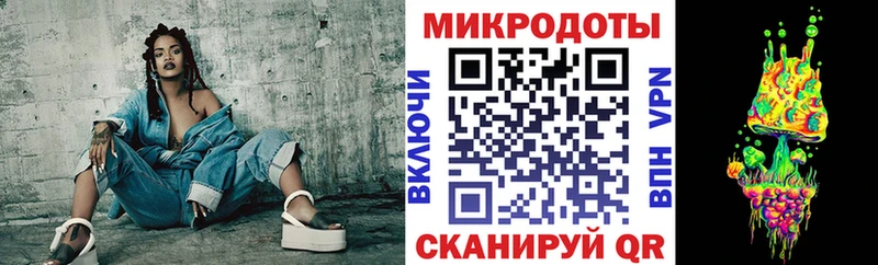 Псилоцибиновые грибы Magic Shrooms  Кореновск 
