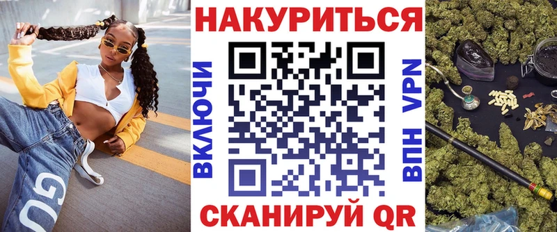 Конопля SATIVA & INDICA  Кореновск 